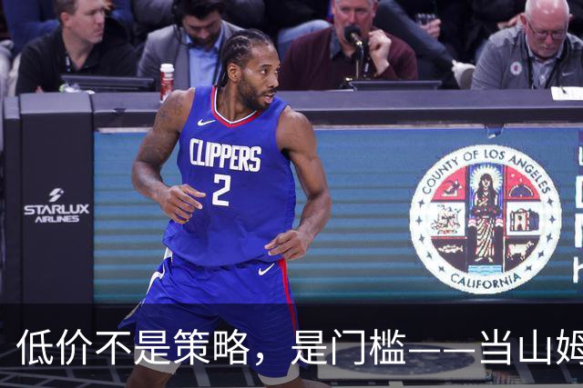 低价不是策略,是门槛——当山姆、盒马、奥乐齐同时重新定义便宜